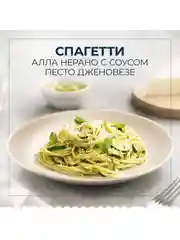 Макаронные изделия Barilla Spaghetti n.5 из твёрдых сортов пшеницы, 450г