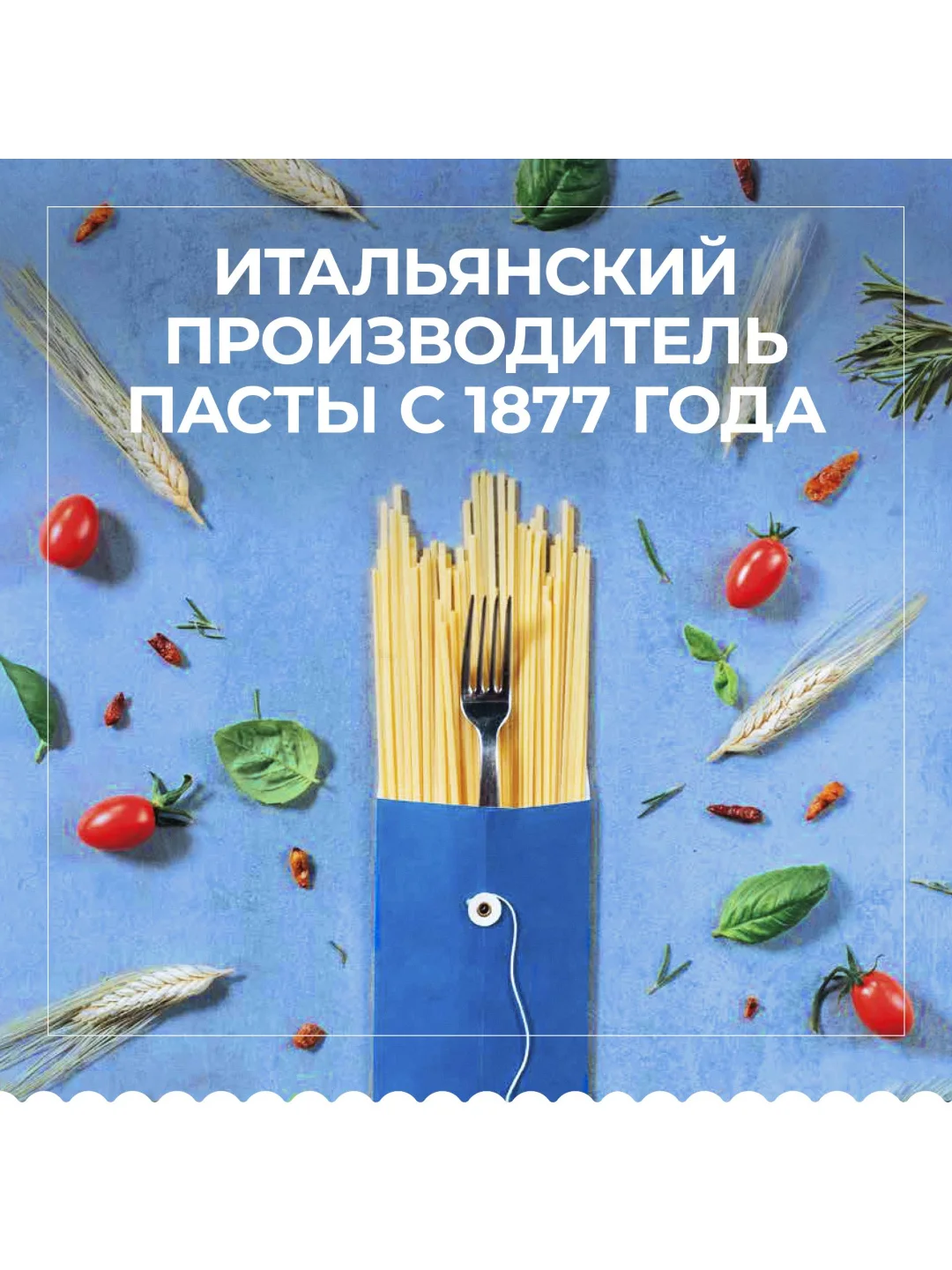 Макаронные изделия Barilla Spaghetti n.5 из твёрдых сортов пшеницы, 450г