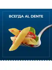 Макаронные изделия Barilla Spaghetti n.5 из твёрдых сортов пшеницы, 450г