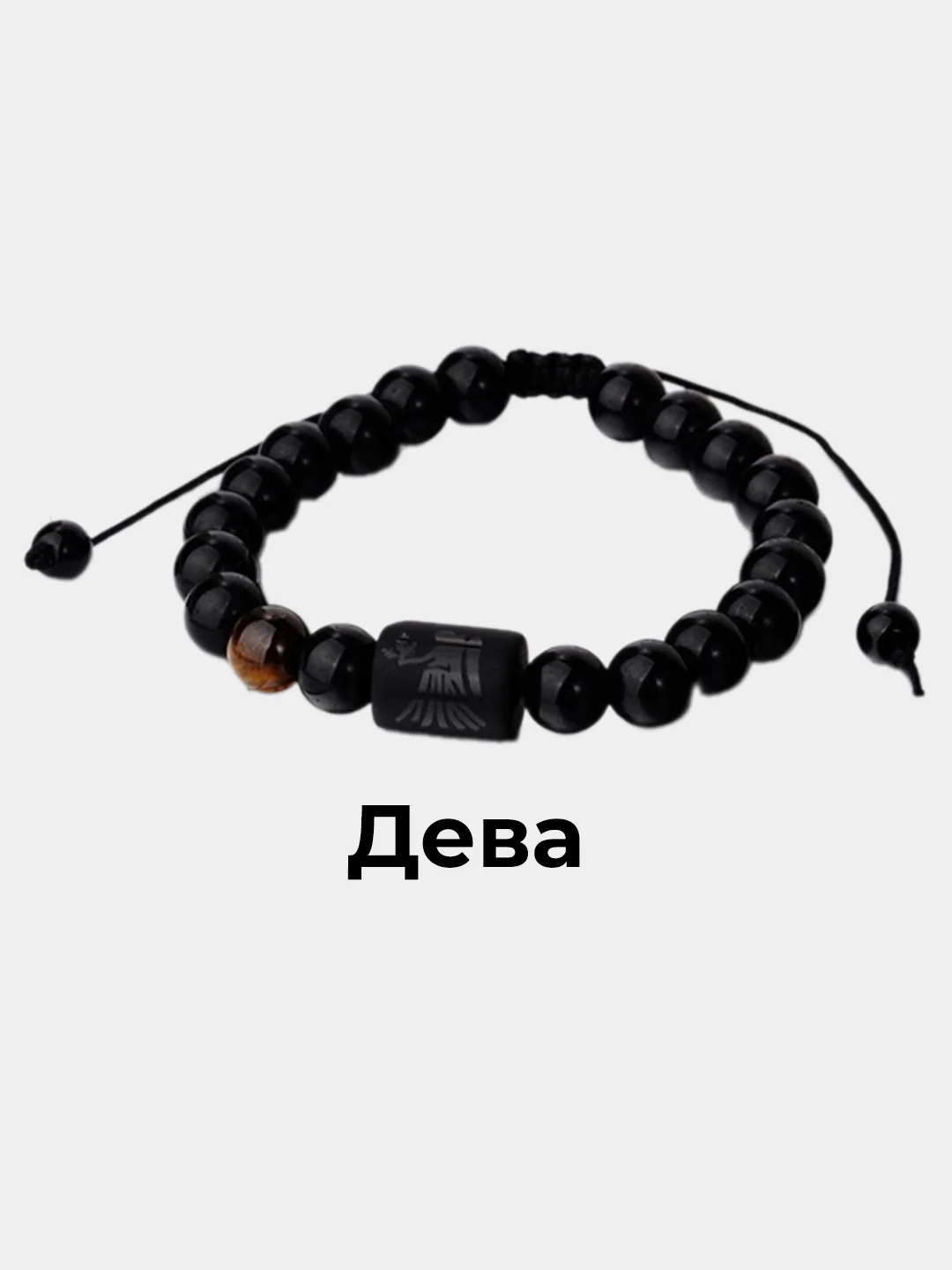 Зеленый браслет на веревке мужской/женский знак зодиака/ браслет из камня Агат