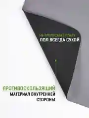 Серый меланж коврик под миску для кошек и собак 40х60 см влаговпитывающий, противоскользящий