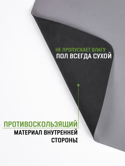 Бежевый меланж коврик под миску для кошек и собак 40х60 см влаговпитывающий, противоскользящий