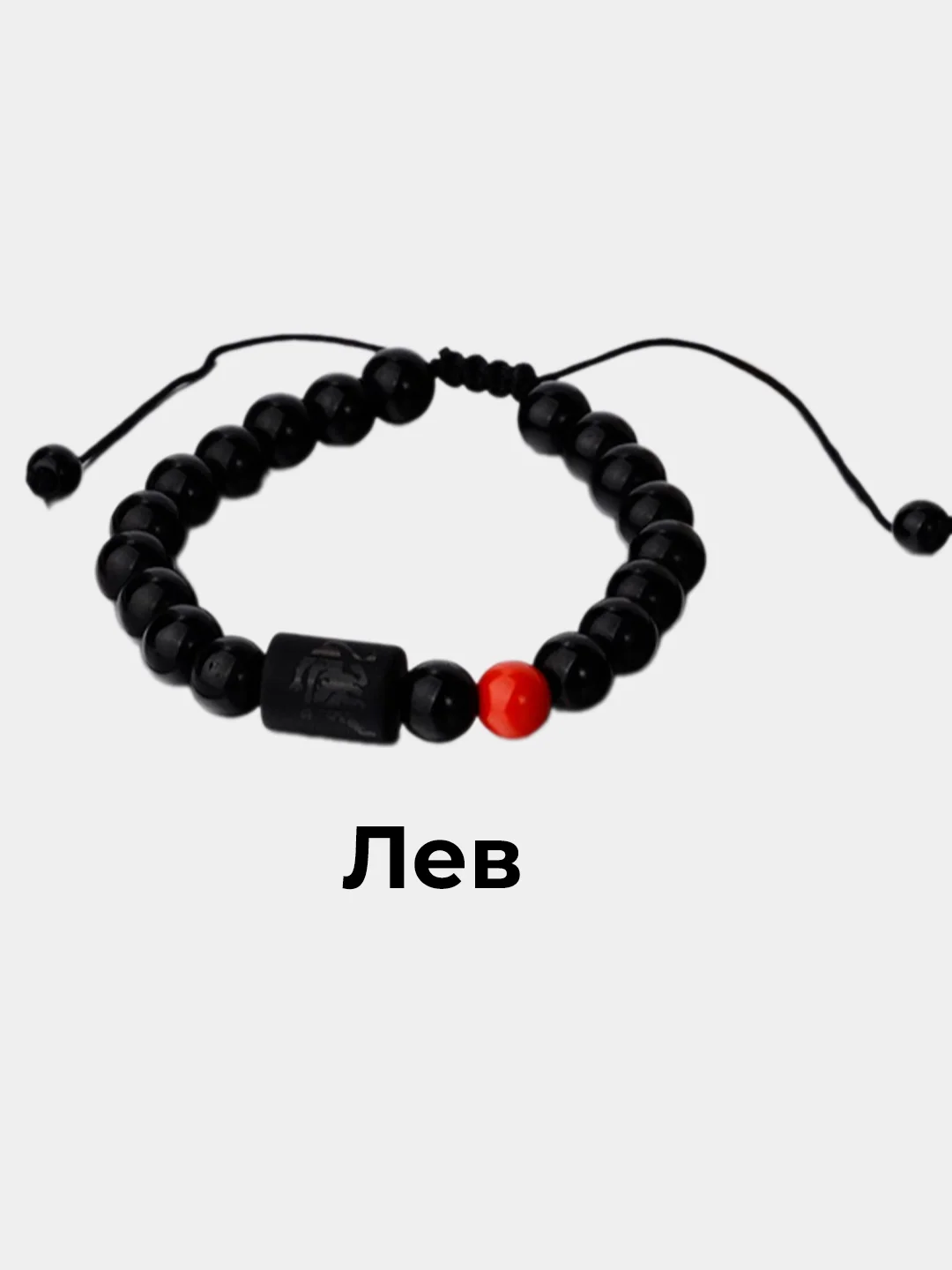 Лимонный браслет на веревке мужской/женский знак зодиака/ браслет из камня Агат
