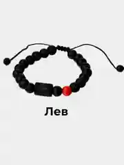 Лимонный браслет на веревке мужской/женский знак зодиака/ браслет из камня Агат
