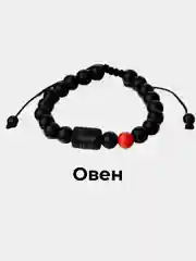 Красный браслет на веревке мужской/женский знак зодиака/ браслет из камня Агат