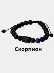 Черный браслет на веревке мужской/женский знак зодиака/ браслет из камня Агат