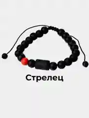 Фиолетовый браслет на веревке мужской/женский знак зодиака/ браслет из камня Агат