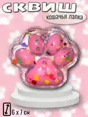Коралловый меланж сквиш "Лапка кошачья", мялка лапка