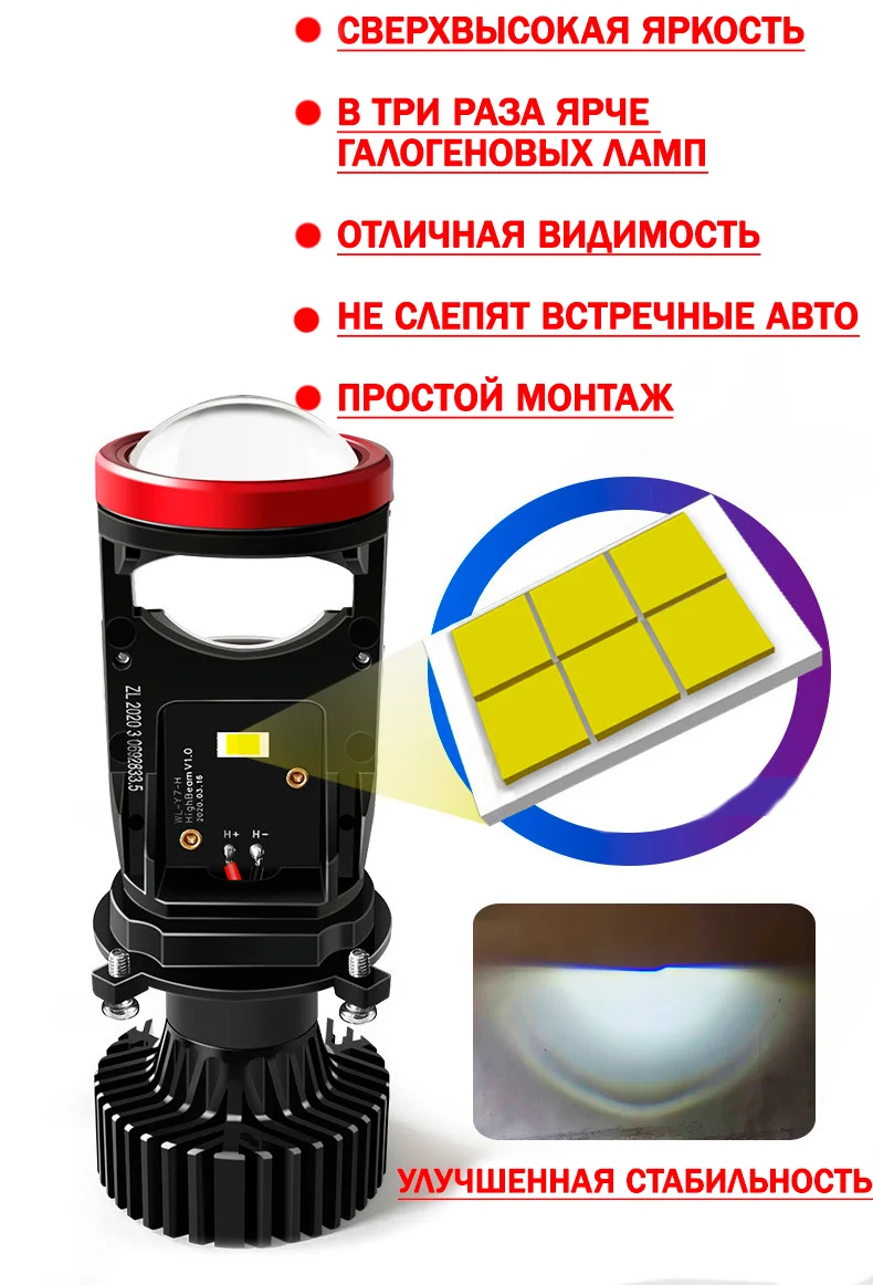 Светодиодные лампы с линзой лед H4 Н7 Y7D Y8 Y10 Мини LED, подарок