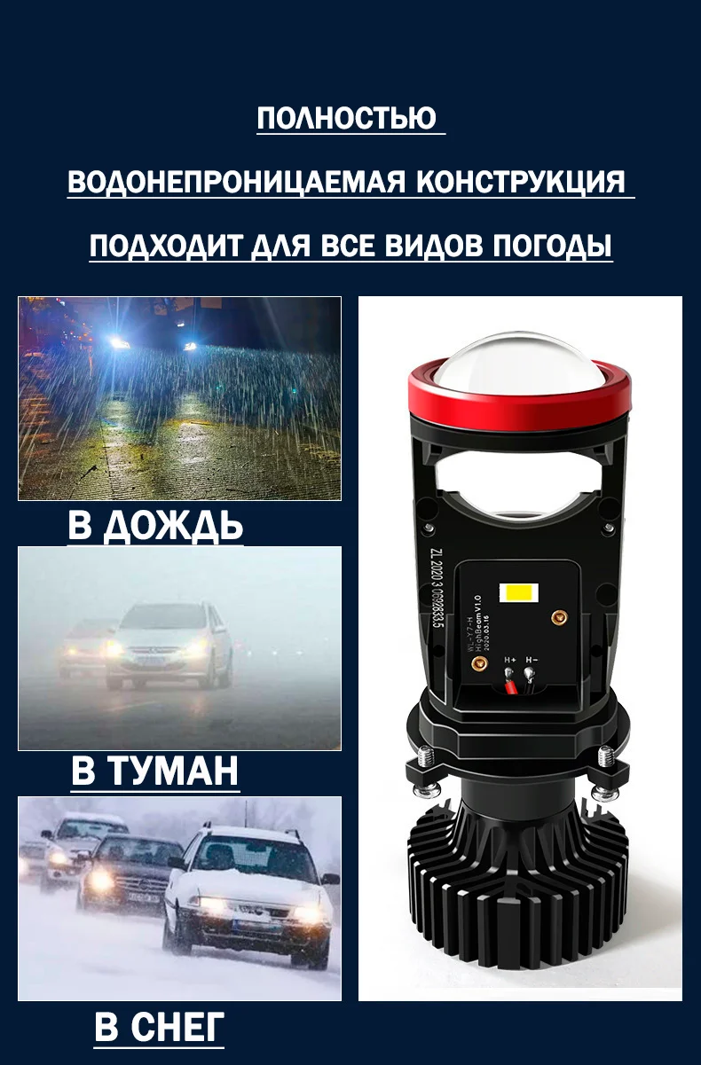 Светодиодные лампы с линзой лед H4 Н7 Y7D Y8 Y10 Мини LED, подарок