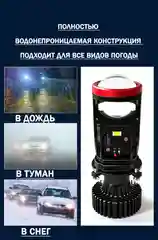Светодиодные лампы с линзой лед H4 Н7 Y7D Y8 Y10 Мини LED, подарок