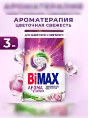 Стиральный порошок BiMax Ароматерапия Automat, 3 кг