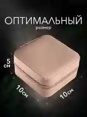 Пудровый шкатулка для украшений, органайзер для хранения украшений