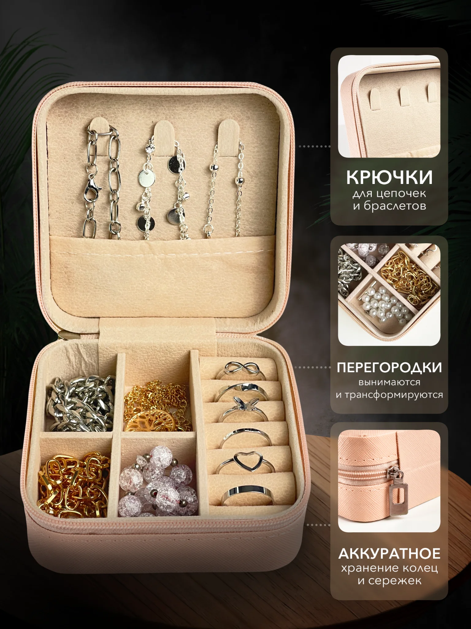 Пудровый шкатулка для украшений, органайзер для хранения украшений