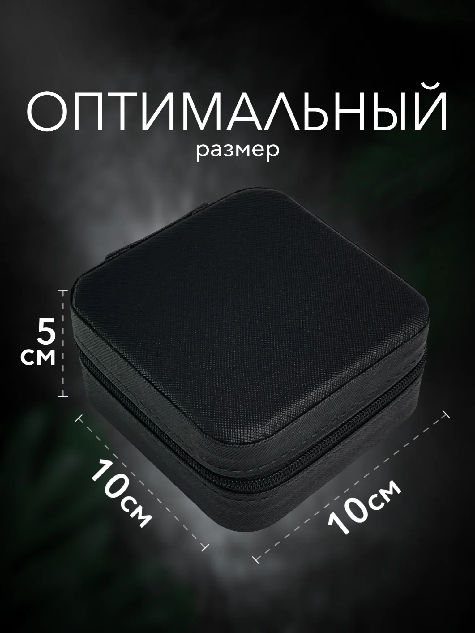 Черный шкатулка для украшений, органайзер для хранения украшений