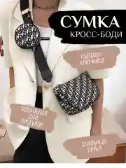 Серый женская сумка через плечо с ключницей, кроссбоди, сумка под плечо, клатч, сумка