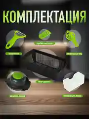 Серый овощерезка ручная, терка для овощей