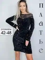 Платье женское вечернее праздничное с пайетками блестящее. Платье на корпоратив