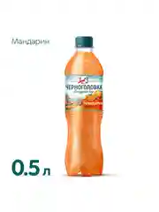 Лимонад ЧЕРНОГОЛОВКА Мандарин  0.5 ПЭТ