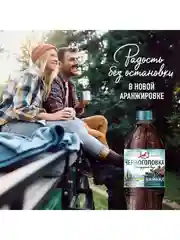 Лимонад ЧЕРНОГОЛОВКА Байкал 1 л ПЭТ