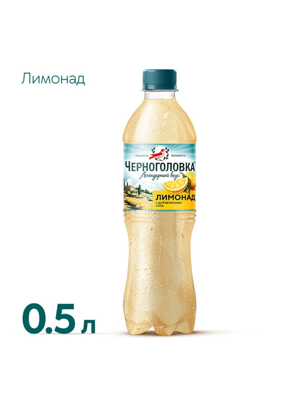Лимонад ЧЕРНОГОЛОВКА  Оригинальный  0.5 ПЭТ