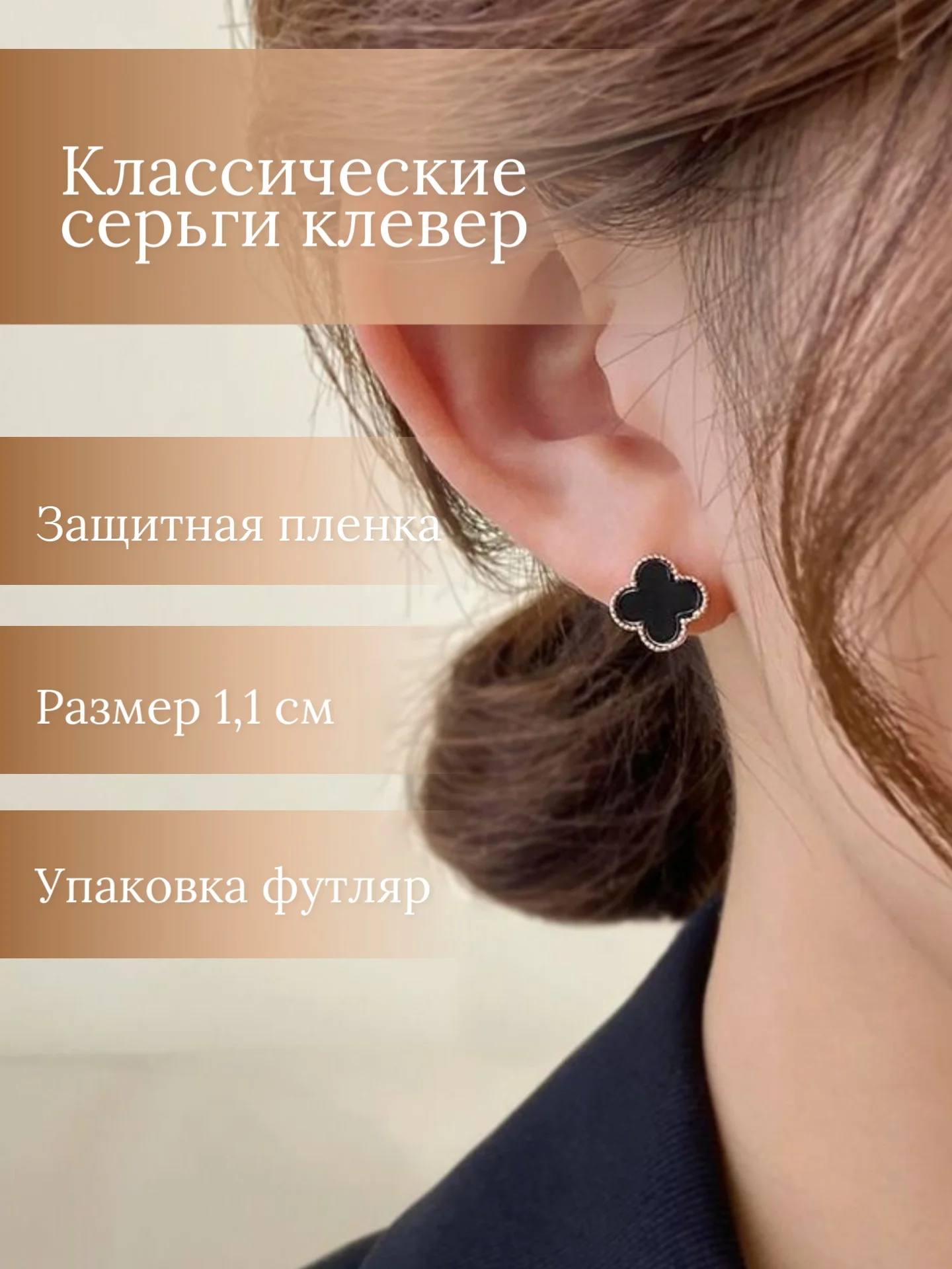 Золотой серьги женские, серьги клевер, гвоздики, сережки, серьги на уши Размер 1,1 см* 1,1 см