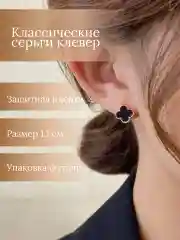 Золотой серьги женские, серьги клевер,  гвоздики, сережки, серьги на уши Размер 1,1 см* 1,1 см