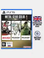 Игра Metal Gear Solid: Master Collection Vol. 1 PS5, диск на PS5, Английская версия