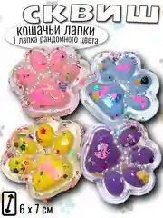 Тёмно-розовый сквиш "Лапка кошачья", мялка лапка