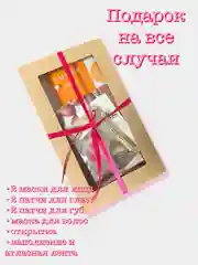 Подарочный набор косметики для девушек 8 в 1