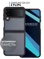 Черный чехол для Samsung Galaxy Z Flip 4, пластиковый Rosco противоударный, силиконовая окантовка
