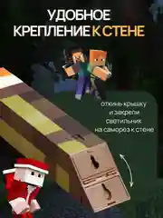 Серый детский ночник светильник майнкрафт колба, зелье, факел