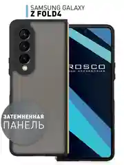 Чехол для Samsung Galaxy Z Fold 4, ROSCO, противоударный, силиконовая окантовка