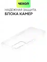 Прозрачный чехол для TCL 30E/TCL 30 SE/TCL 305, 30/30 5G/30+ силиконовый BROSCORP с защитой камер