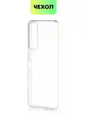 Прозрачный чехол для TCL 30E/TCL 30 SE/TCL 305, 30/30 5G/30+ силиконовый BROSCORP с защитой камер