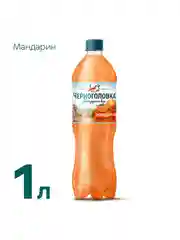 Лимонад ЧЕРНОГОЛОВКА  Мандарин 1 л ПЭТ