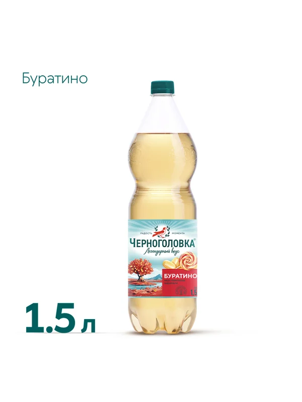 Лимонад ЧЕРНОГОЛОВКА Буратино 1,5 л ПЭТ