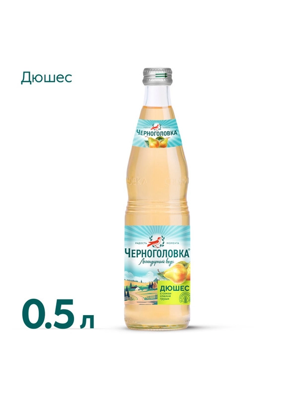 Лимонад ЧЕРНОГОЛОВКА  Дюшес в стеклянной бутылке, 0,5 л