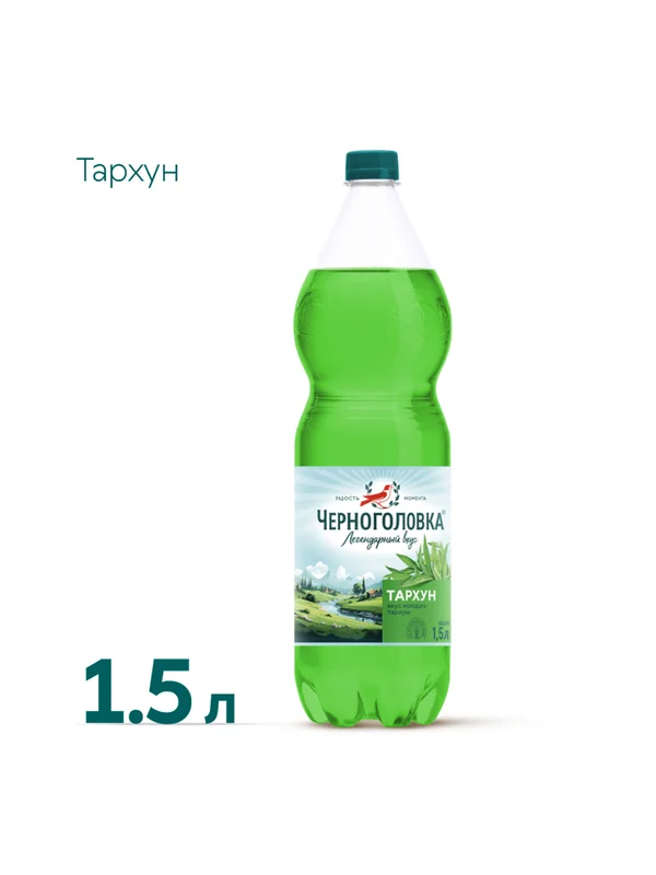 Лимонад ЧЕРНОГОЛОВКА Тархун 1,5 л ПЭТ