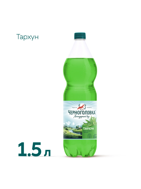 Лимонад ЧЕРНОГОЛОВКА Тархун 1,5 л ПЭТ