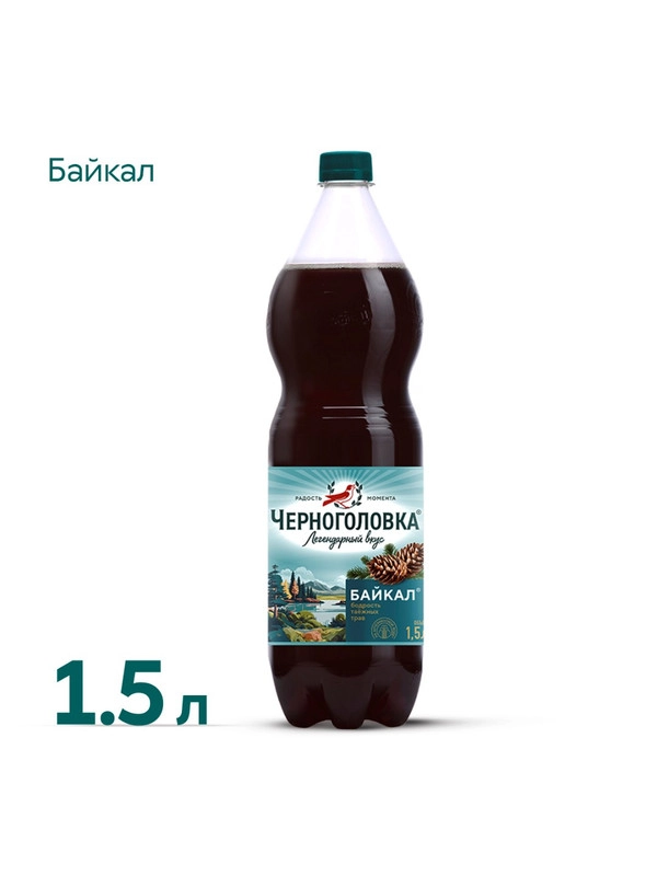Лимонад ЧЕРНОГОЛОВКА Байкал 1,5 л ПЭТ
