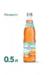 Лимонад ЧЕРНОГОЛОВКА Мандарин в стеклянной бутылке, 0,5 л