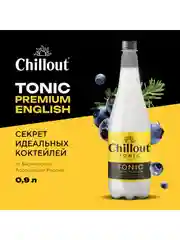 Тоник Chillout "Английский тоник", 0,9 л