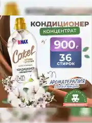 Кондиционер-ополаскиватель для белья Cokel от BiMax "Хлопок и миндаль", 900г