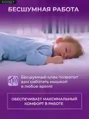 Черный мышь компьютерная, бесшумная, беспроводная, RGB-подсветка, USB зарядка