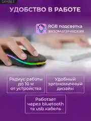 Черный мышь компьютерная, бесшумная, беспроводная, RGB-подсветка, USB зарядка