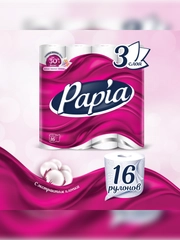 Туалетная бумага PAPIA, белая, 3 слоя, 16 рулонов