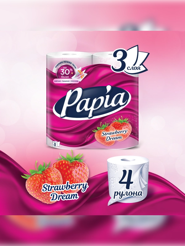 Туалетная бумага Papia "Клубничная мечта", 3 слоя, 4 рулона