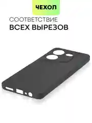 Черный чехол Broscorp для Tecno Pova 5 матовый, силиконовый, тонкий, бортик вокруг камер