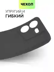 Черный чехол Broscorp для Tecno Pova 5 матовый, силиконовый, тонкий, бортик вокруг камер